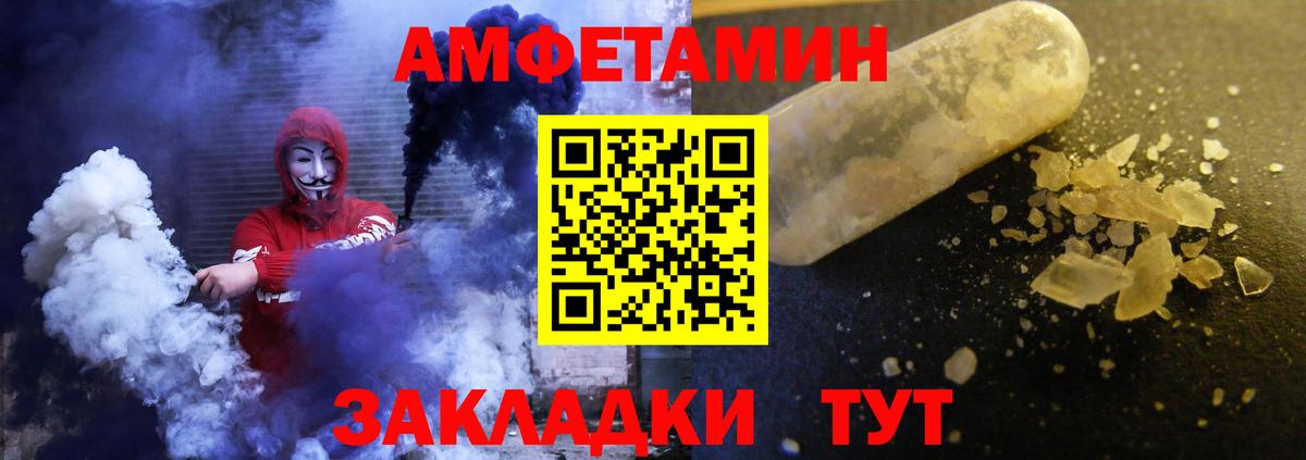 АМФ 97% Таганрог