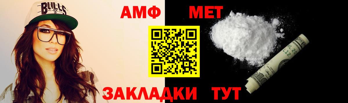 Таганрог  АМФ VHQ  Вход с VPN 
