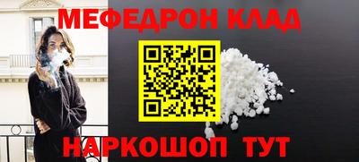 кристаллы Нягань