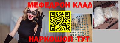 кристаллы Нягань
