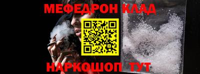 кристаллы Нягань