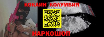 мяу мяу кристалл Обнинск