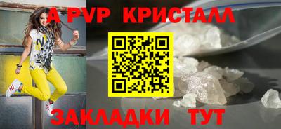 эйфоретик Первоуральск