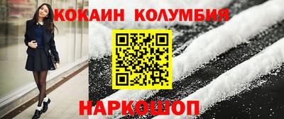 мяу мяу кристалл Обнинск
