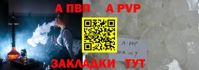 дурь Обь