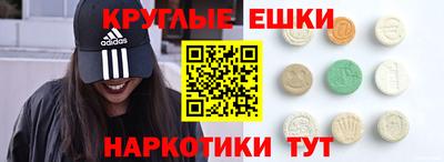 мяу мяу кристалл Обнинск