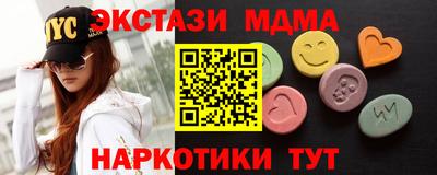 мяу мяу кристалл Обнинск