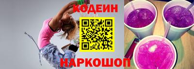 мяу мяу кристалл Обнинск