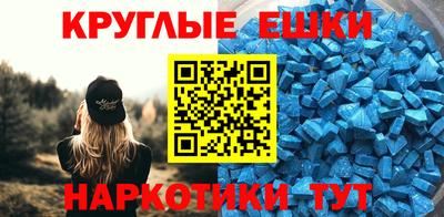 мяу мяу кристалл Обнинск