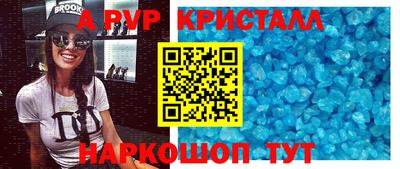 кристаллы Нягань
