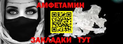 кристаллы Нягань