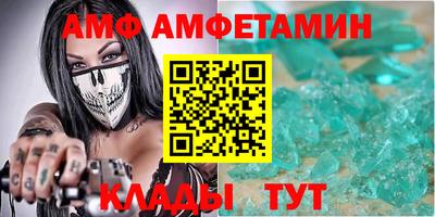 мяу мяу кристалл Обнинск