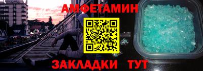 мяу мяу кристалл Обнинск