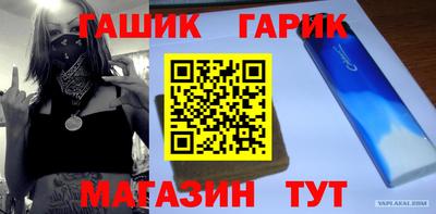 мяу мяу кристалл Обнинск