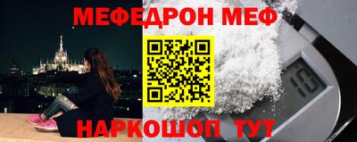 молекула духа Партизанск