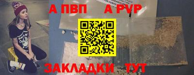 дурь Обь