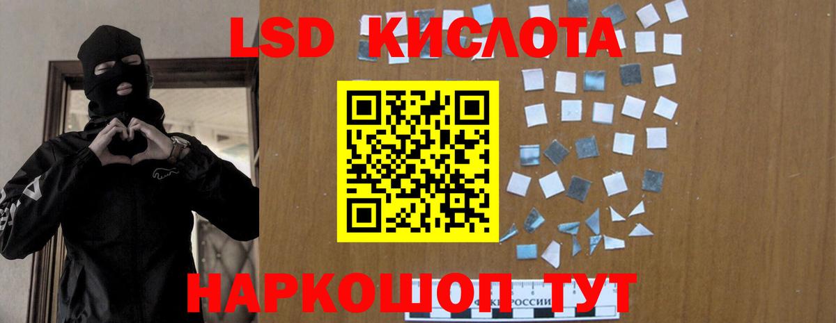 Таганрог  ЛСД экстази  Вход с VPN  LSD-25 экстази кислота  LSD-25 экстази кислота 