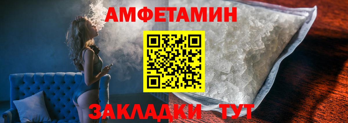 Таганрог  ГАШИШ  КОКАИН  ГАШИШ  A PVP СК кристаллы  Вход с VPN  Мефедрон кристаллы 