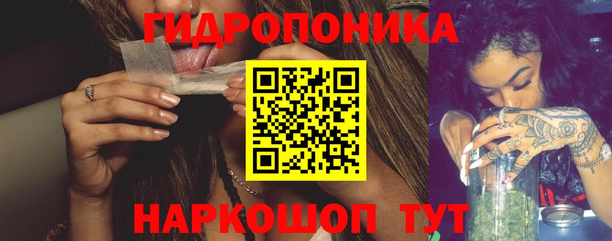 Таганрог  Конопля план  Вход с VPN  Каннабис THC 21% 